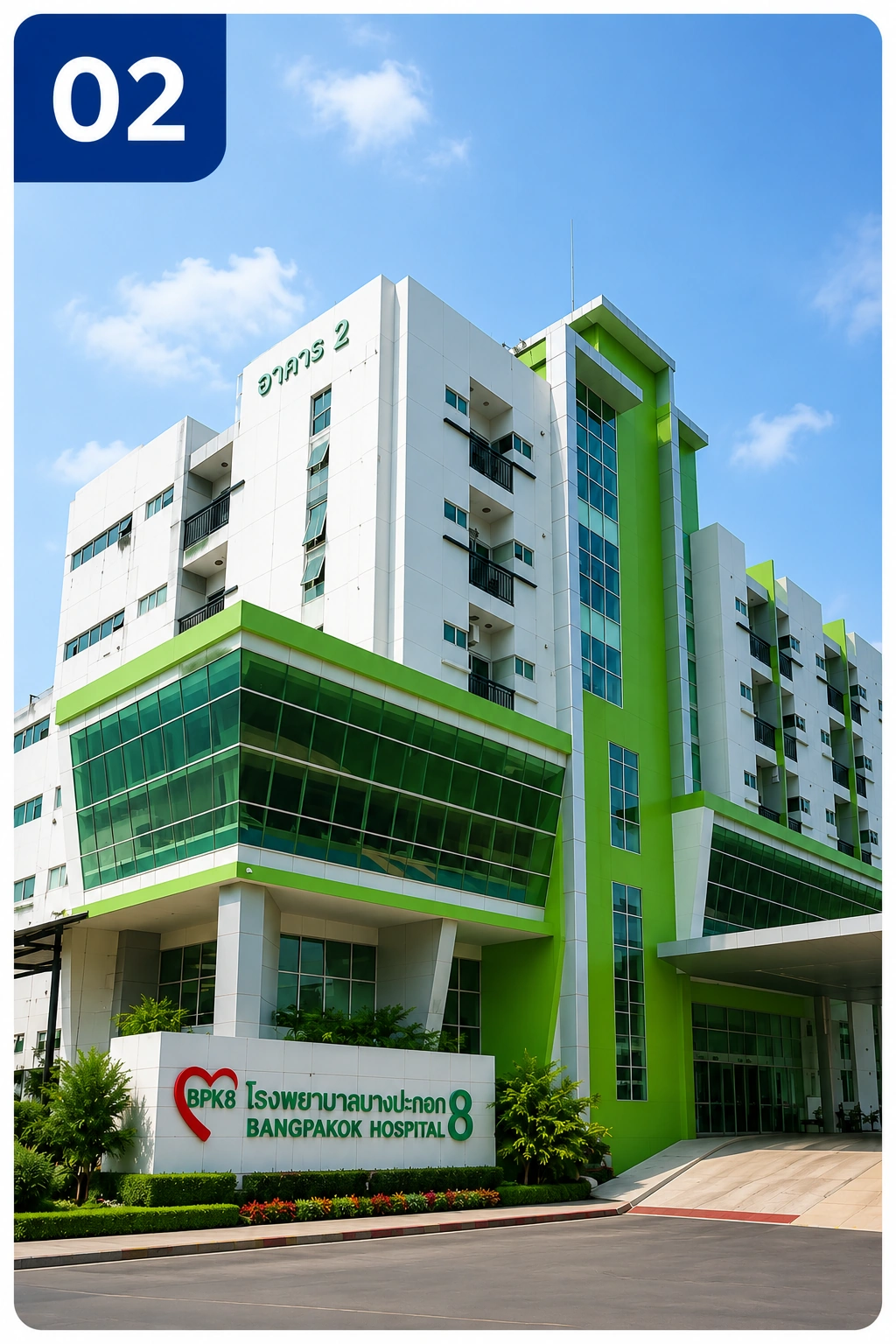 02_Bangpakok_Hospital_8