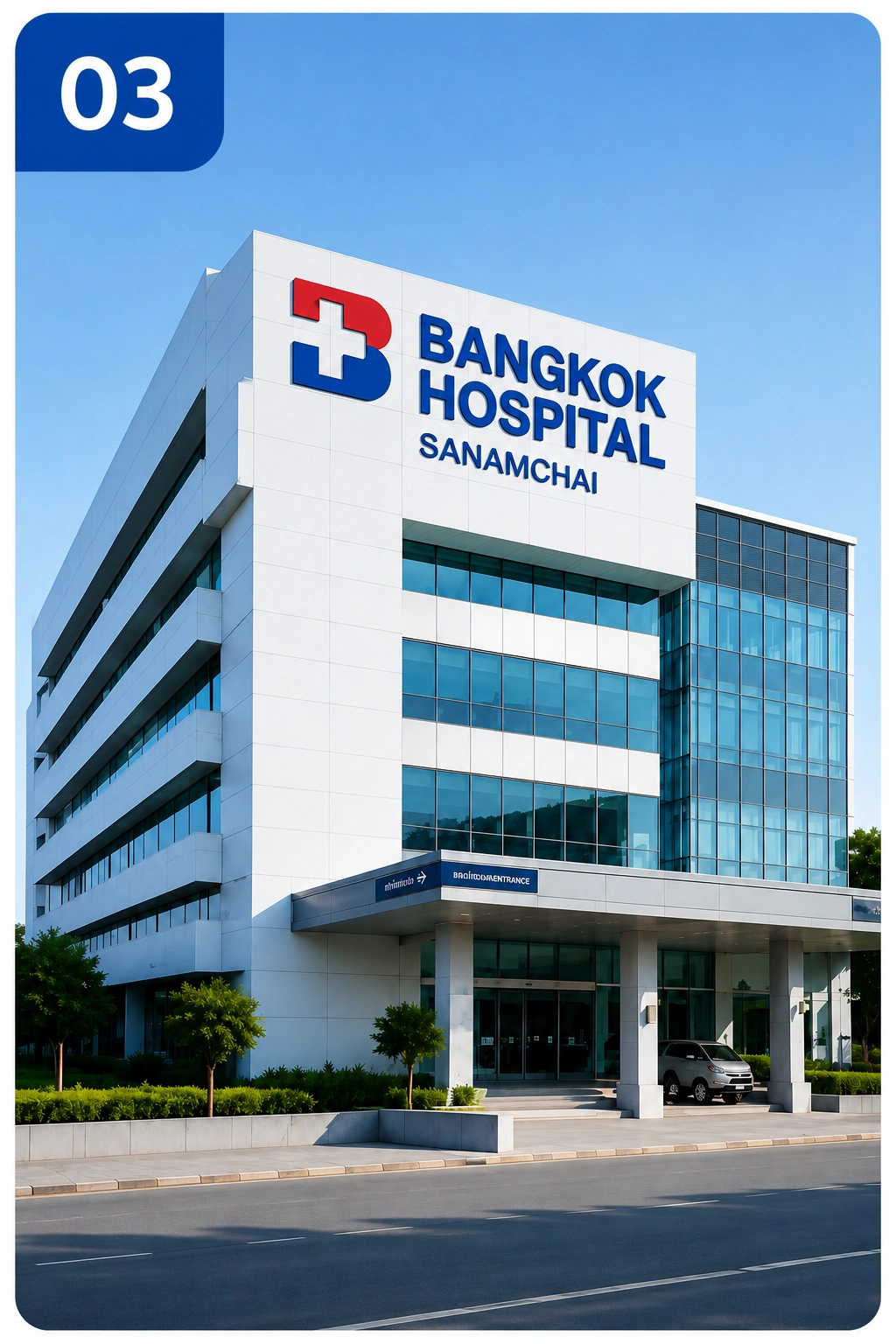 03_Bangkok_Hospital_Sanamchai