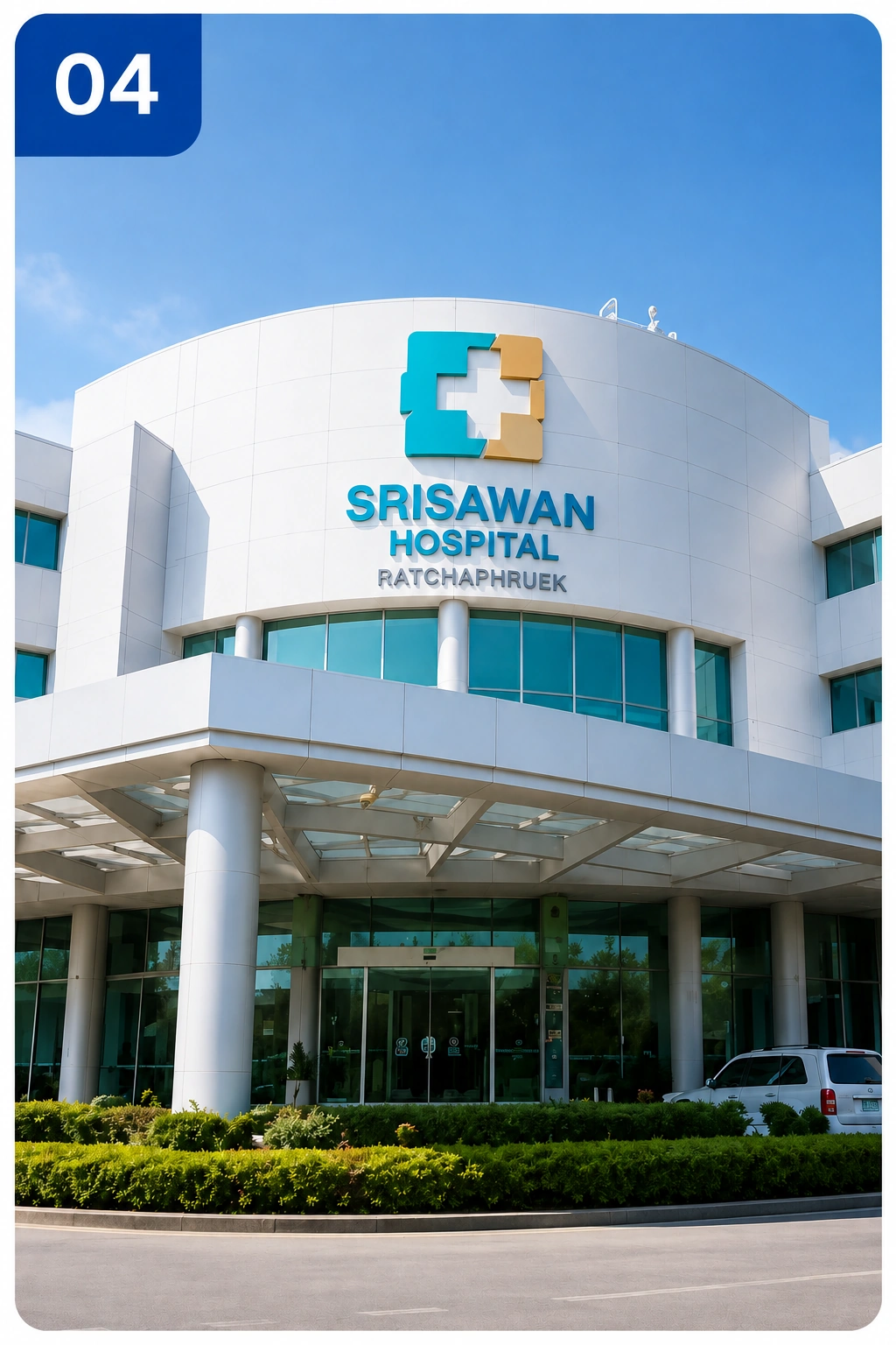 04_Srisawan_Hospital_Ratchaphruek